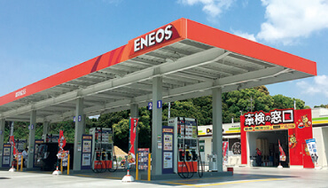ENEOSサービスステーション